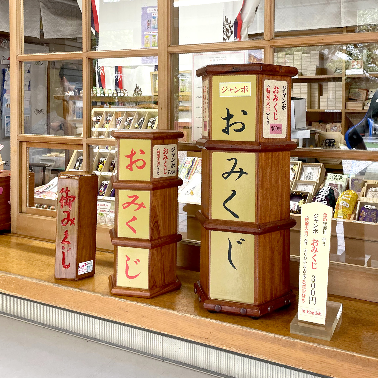 おさしみページ img1227.jpg